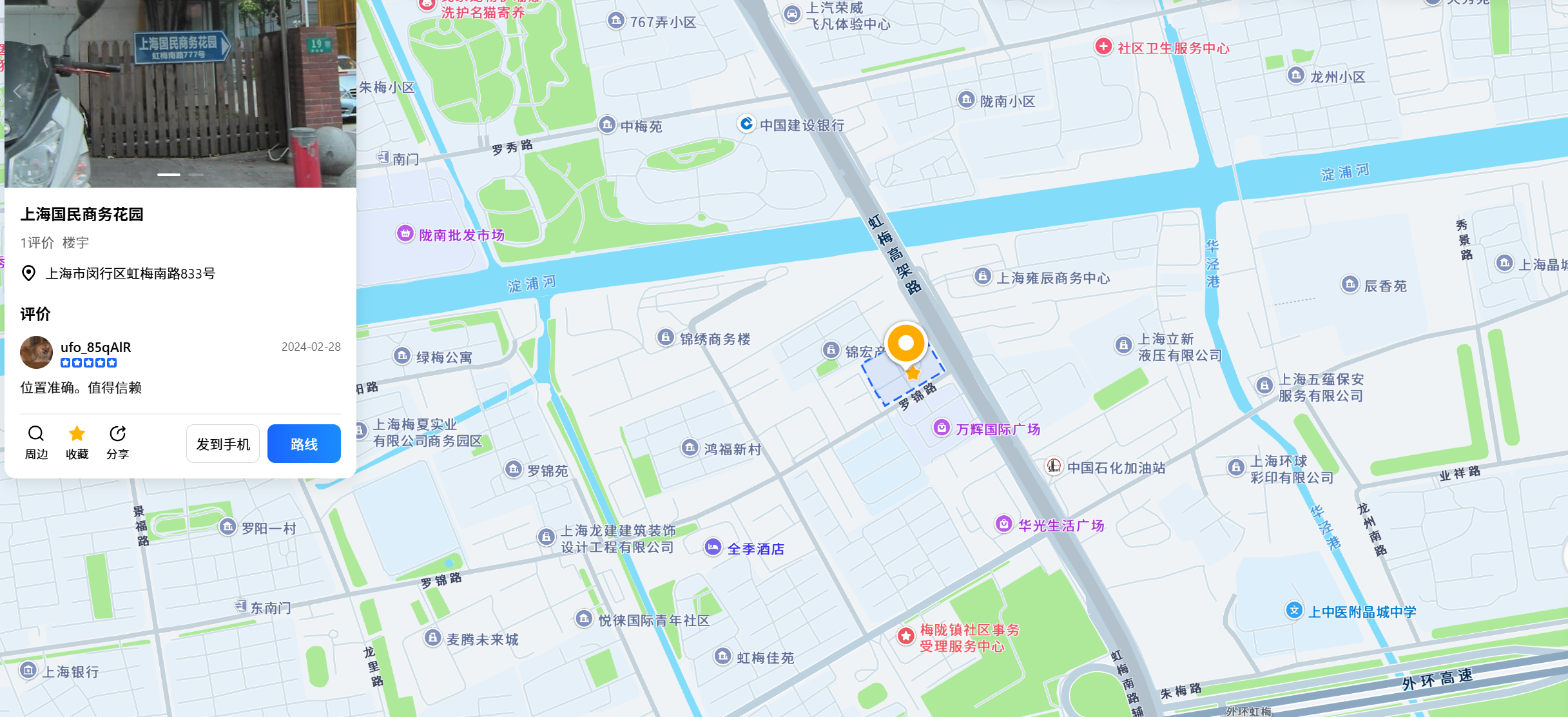 公司位置地图